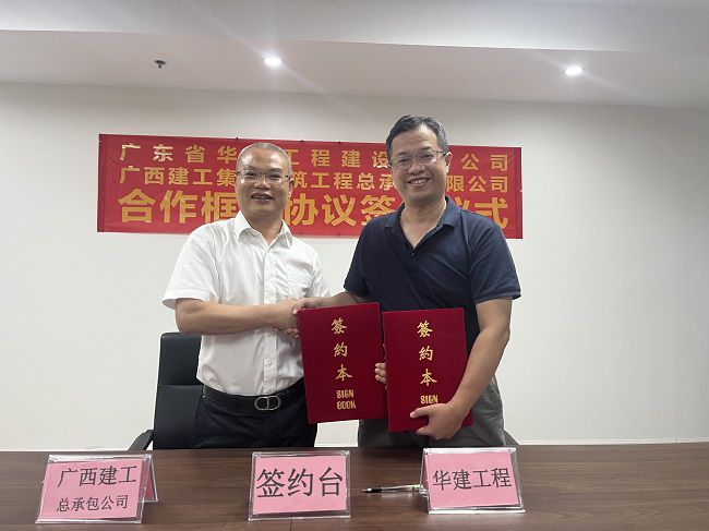 签约现。ńㄍ迹.jpg