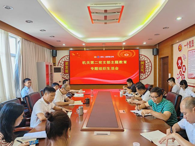会议现场；铺 摄（建图）.jpg