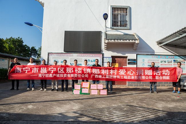 捐赠合影。郭奎君摄（建图）.jpg