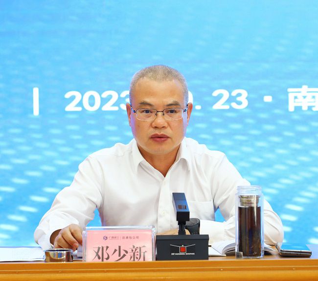 邓少新讲话（建图）.jpg