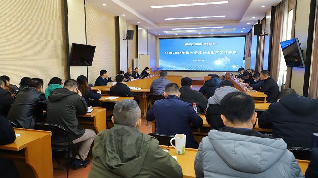 1703722935541296.jpg 会议现场 原图00.jpg