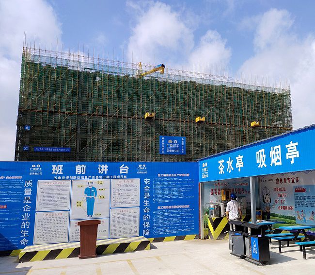 五象投资创新型信息产业基地三期；票ι 摄（建图）.jpg
