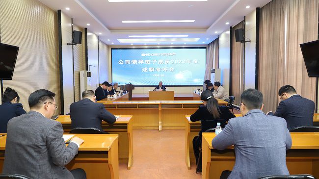会议现。ńㄍ迹.jpg