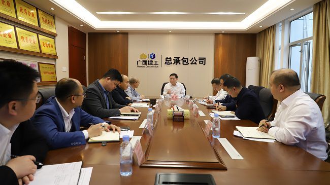 会议现。ńㄍ迹.jpg