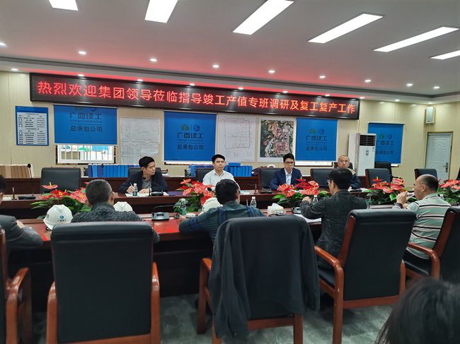 会议现。ń00图）.jpg