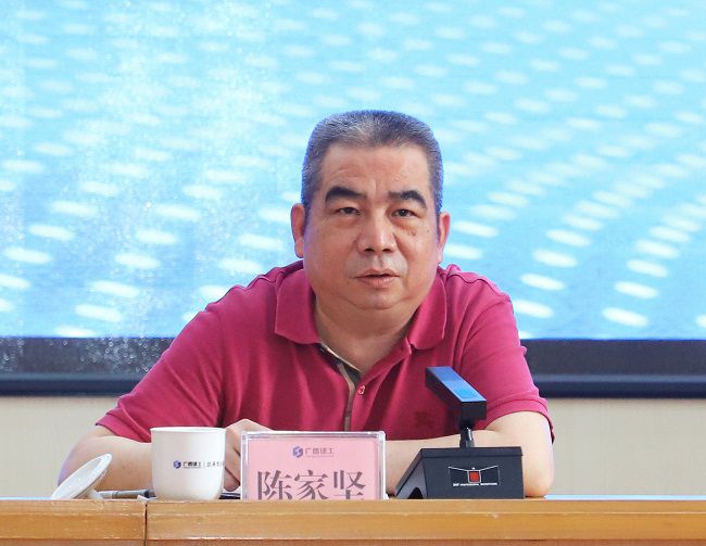 1713404854707098.jpg 陈家坚讲话 建图1.jpg