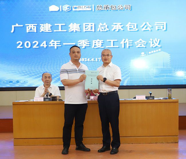 1713405041282073.jpg 各单元递交二季杜转收利润指标责任状 建图.jpg