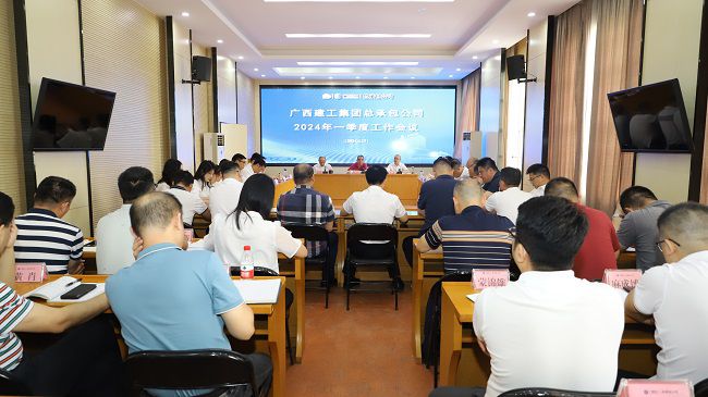 1713405099120532.jpg 会议现场 建图.jpg