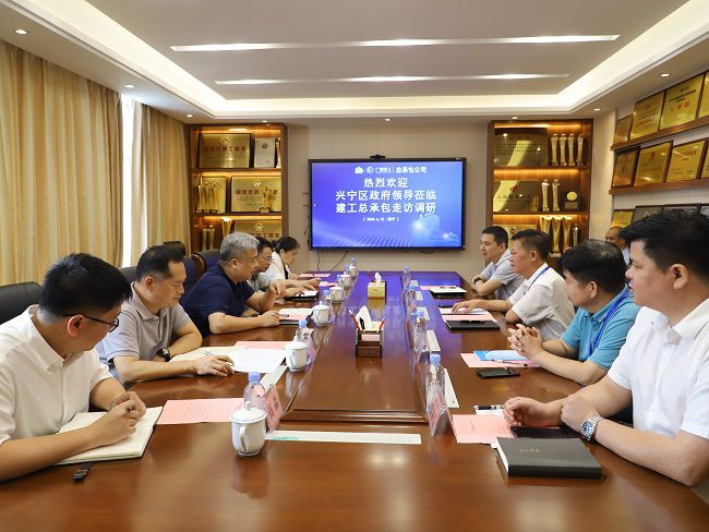 会议现。ńㄍ迹.jpg