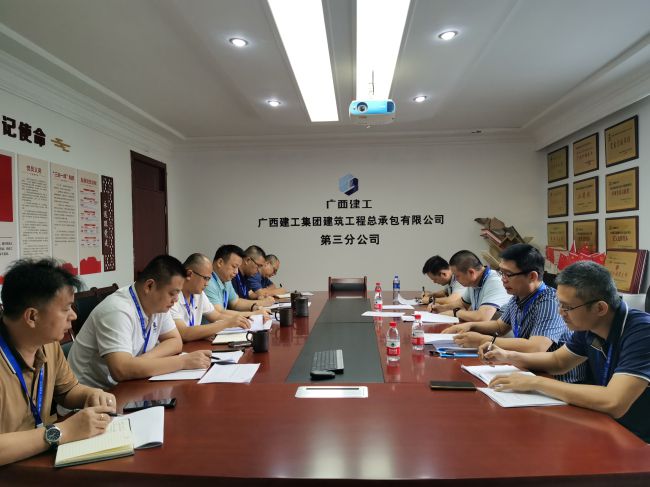 会议现场。梁红玉 摄（建图）.jpg