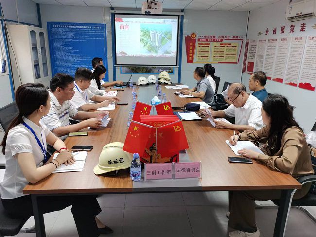 “红色工地”核查会议现场。容芝雅 摄（建图）.jpg