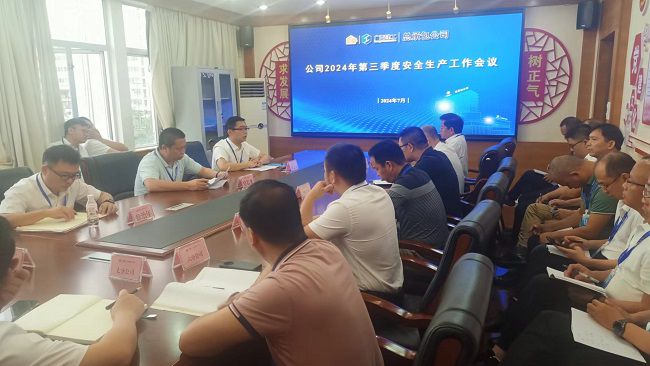 会议现场；谱似 摄（建图）.jpg
