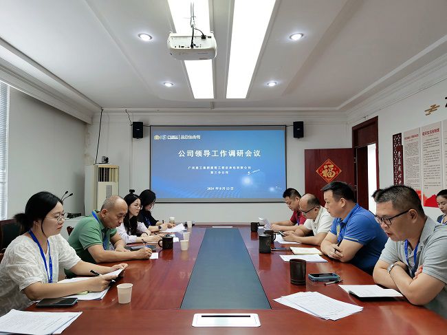 会议现。ㄑ。.jpg