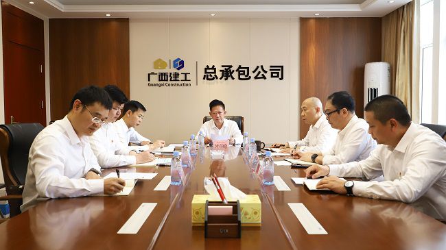 会议现。ńㄍ迹.jpg