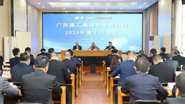 会议现。ńㄍ迹.jpg