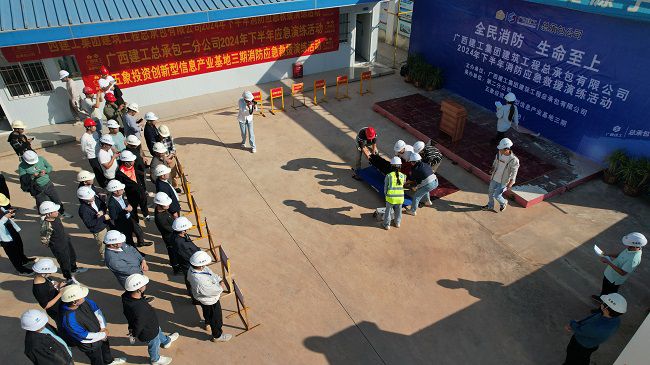 消防演练现场航拍图。蓝川烙摄（建图）.JPG