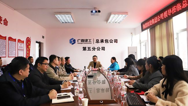 会议现。ńㄍ迹1.jpg