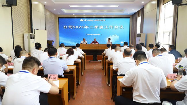 会议现。ńㄍ迹.jpg
