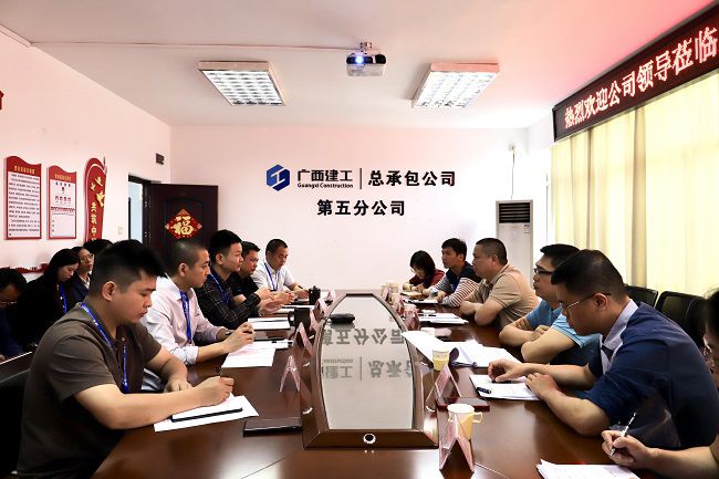 调研会现。ńㄍ迹.jpg