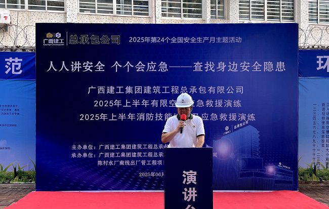 骆长光讲话。卢丽君 摄（建图）.jpg