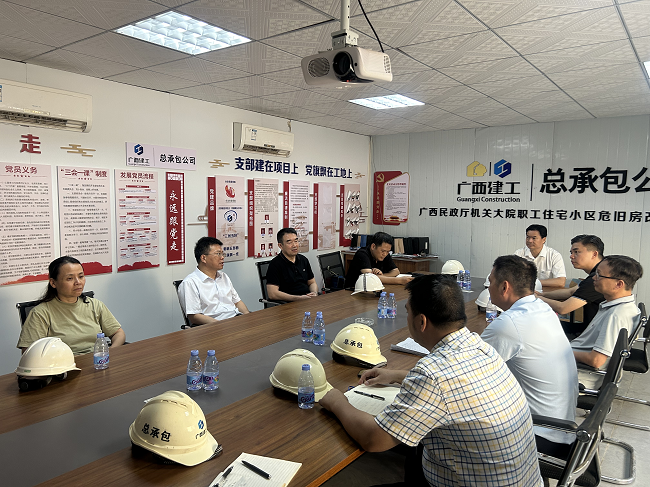 会议现。ńㄍ迹.png