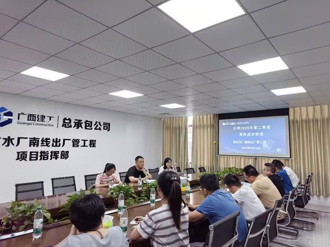 会议现场。覃玉杏（建图）.png