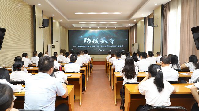 旁观《防线失守》警示教育片建图.jpg