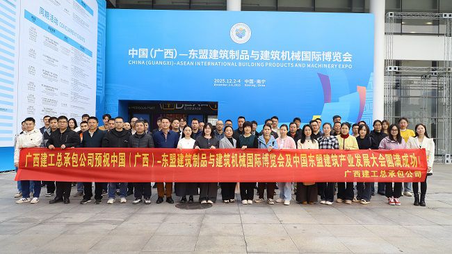 广西j9游戏集团总承包公司观多合影1000.jpg