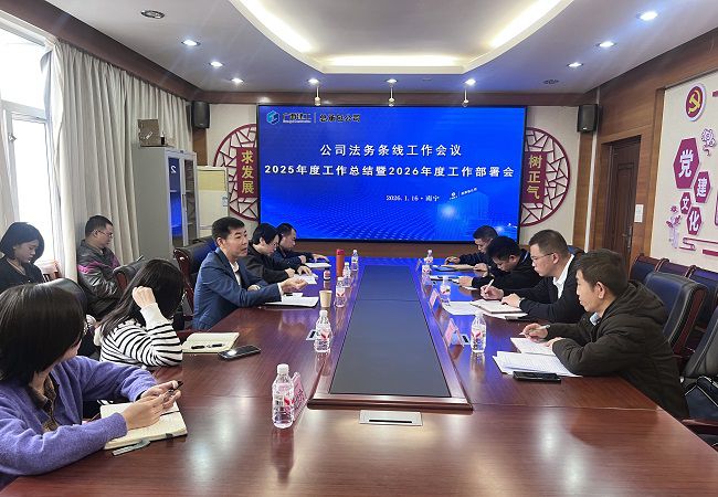 会议现场。莫惠媛摄（建图）00.jpg
