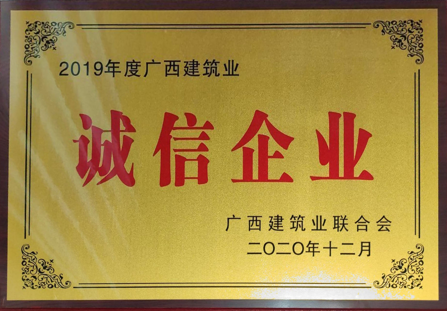 1607569822