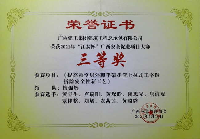 1626425252